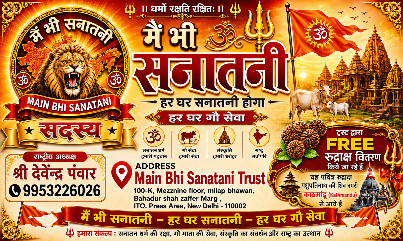 poster final hai